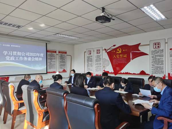 學(xué)習(xí)貫徹.jpg 學(xué)習(xí)貫徹.jpg